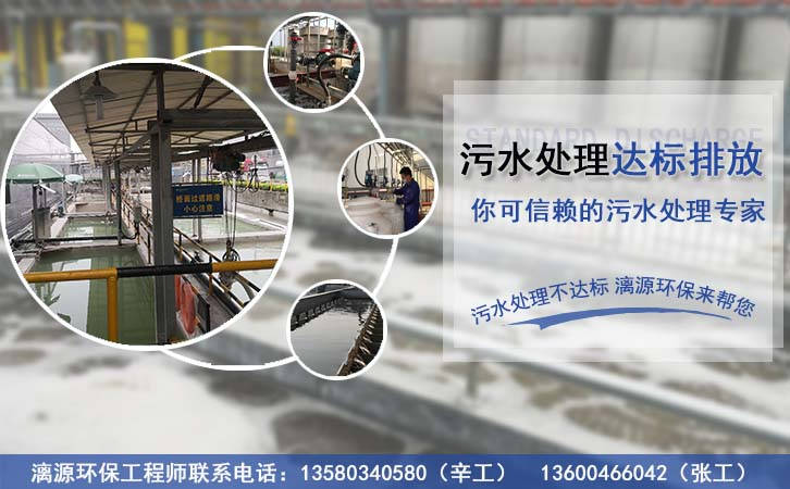 家具廠廢水處理解決方案