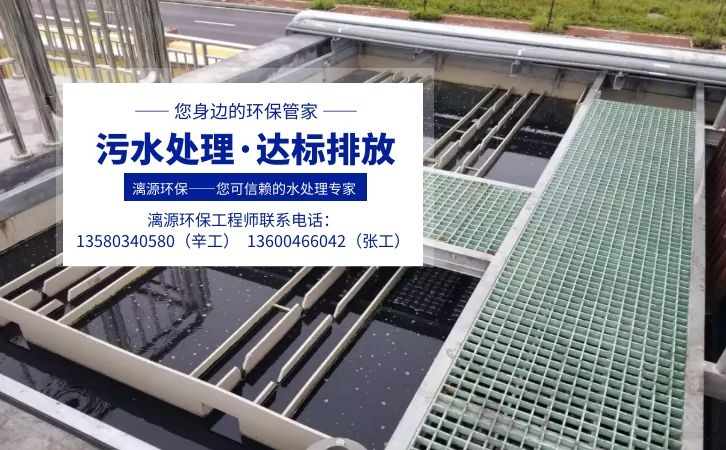 重金屬廢水處理方法講述