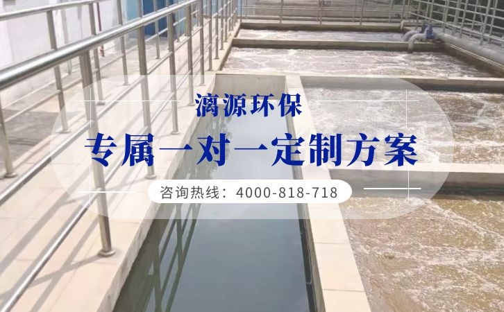 機械加工廢水處理方法