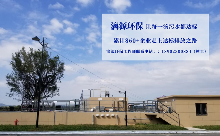 乙基己基甘油廢水處理工藝